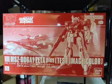 ZETA plus (TEST IMAGE COLOR)