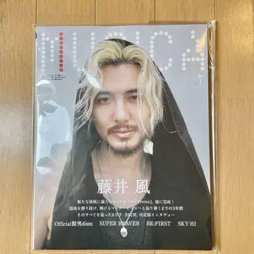 MUSICA 7월호 후지이 카제