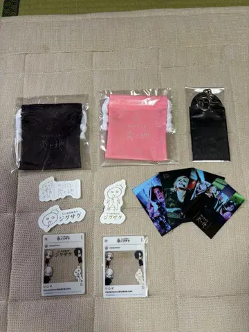지그재그 천토지 굿즈 세트