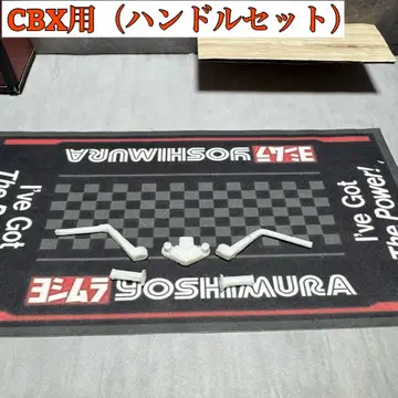 바이크 프라모델 (CBX용 핸들 세트)