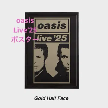 완판! oasis Live'25 골드 하프 페이스 포스터 A2 사이즈