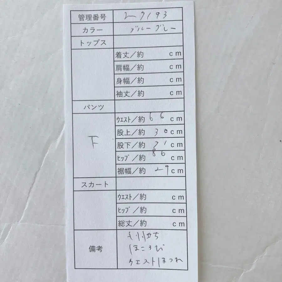 10번째 상품 이미지
