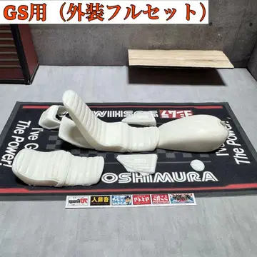 바이크 프라모델 (GS400용 외장 풀세트)
