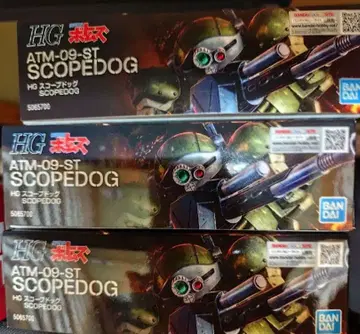 HG ATM-09-ST SCOPEDOG 3개 세트