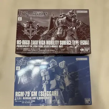 HG 1/144 고기동형 자크 (에그바기) & 짐 (슬레거 탑승기)