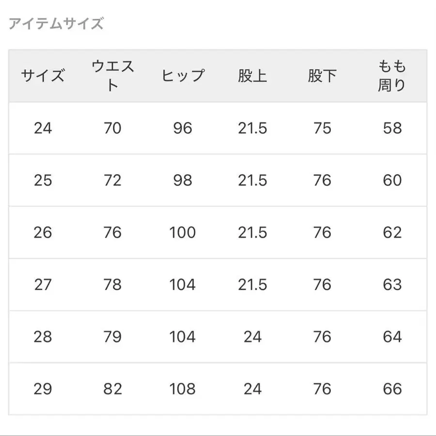 8번째 상품 이미지