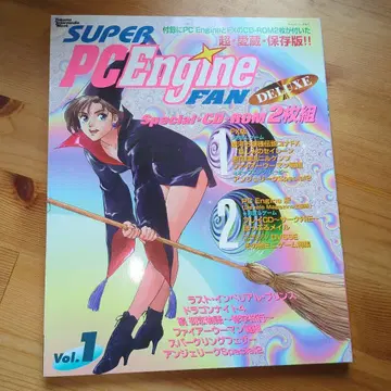 CD 포함 SUPER PC 엔진 FAN DELUXE Vol.1 10R7