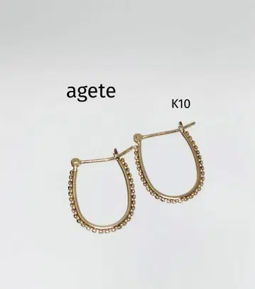 agete K10 후프 귀걸이
