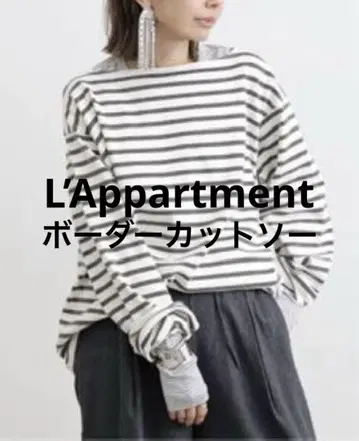 아파르트망 굿 리프 보더 티셔츠