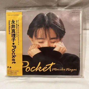 나가이 마리코 Pocket CD 오비 포함