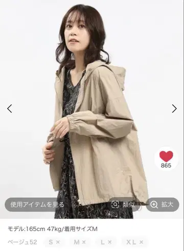 새상품 GLOBAL WORK 블루종 M