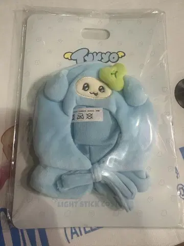 ATEEZ 라인프렌즈 mighteez 응원봉 커버 윤호