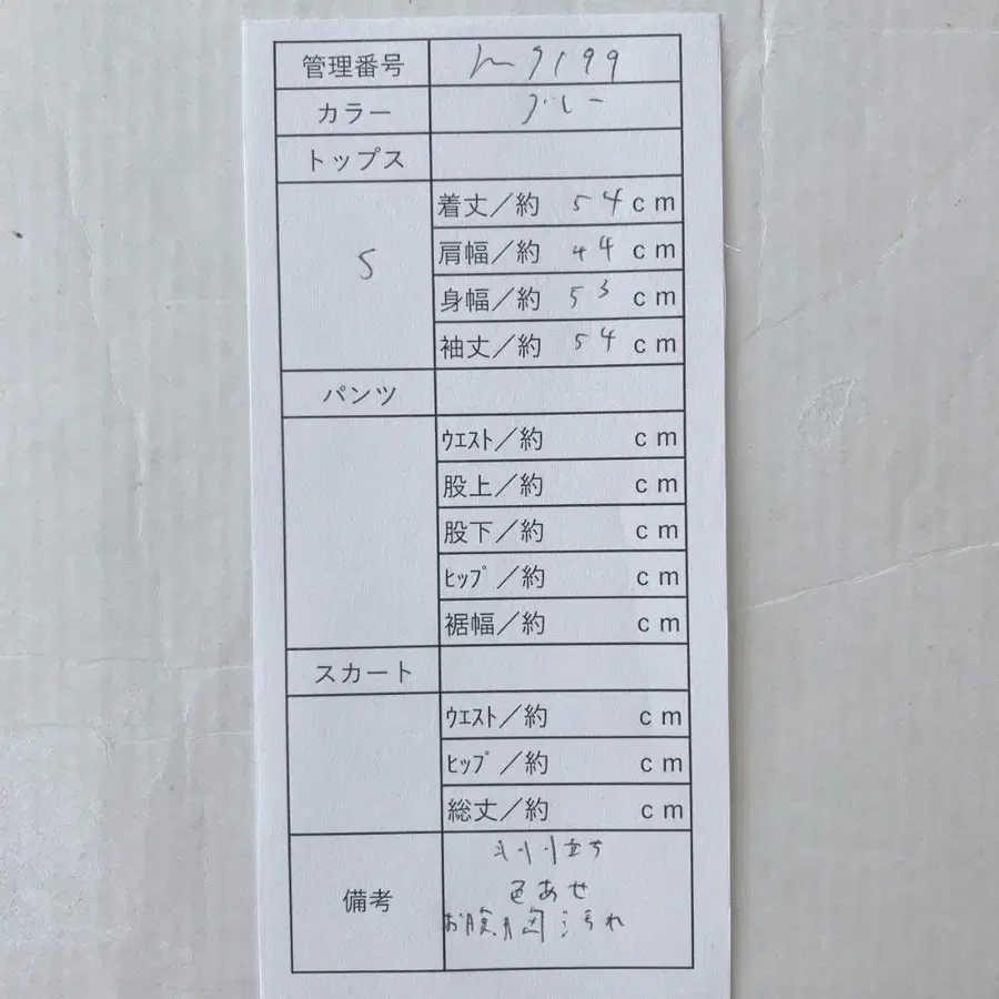 10번째 상품 이미지