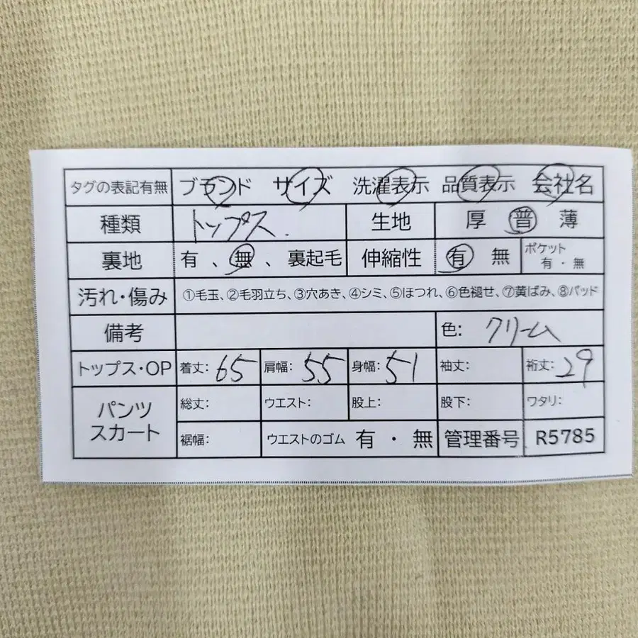 11번째 상품 이미지