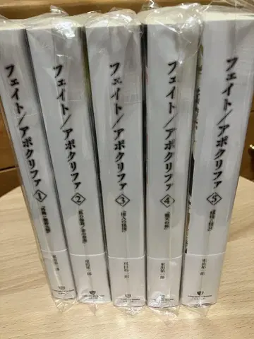 Fate/Apocrypha 전권 세트 미사용