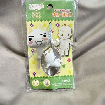 큐존 큐피 도코데모 잇쇼 토로