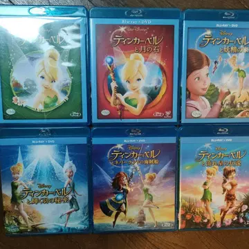 디즈니 팅커벨 Blu-ray (블루레이) 전권 6매 세트