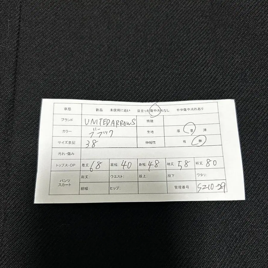 9번째 상품 이미지
