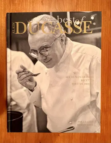 best of ALAIN DUCASSE 프랑스 요리 외국도서