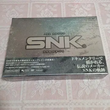 ALLABOUT SNK SNK의 모든 것