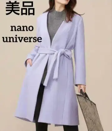 nano universe 연보라 벨트 롱 코트