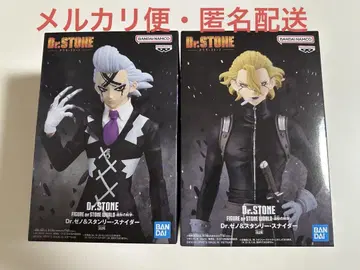 Dr.STONE 피규어 조형의 과학 Dr. 제노 스탠리 스나이더