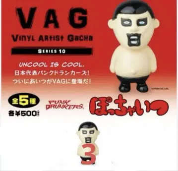 VAG10 폿챠이츠 NO.3 PUNK DRUNKERS 펑크 드렁커스