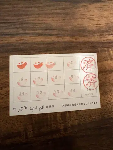 애니메이트 카페 스탬프 카드 애니카페
