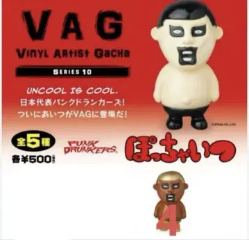 VAG10 폿챠이츠 NO.4 PUNK DRUNKERS 펑크 드렁커스