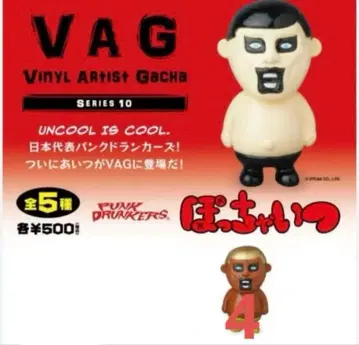 VAG10 폿챠이츠 NO.4 PUNK DRUNKERS 펑크 드렁커스