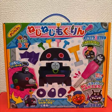 나사나사 두더지 SEGA DIY 완구
