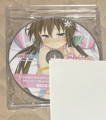 코이나카 노노하라 미오짱 녹음 드라마 CD 2장 디렉터스 컷판