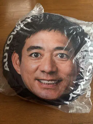 오토웨이 하카타 하나마루 오토키치 쿠션 미사용품