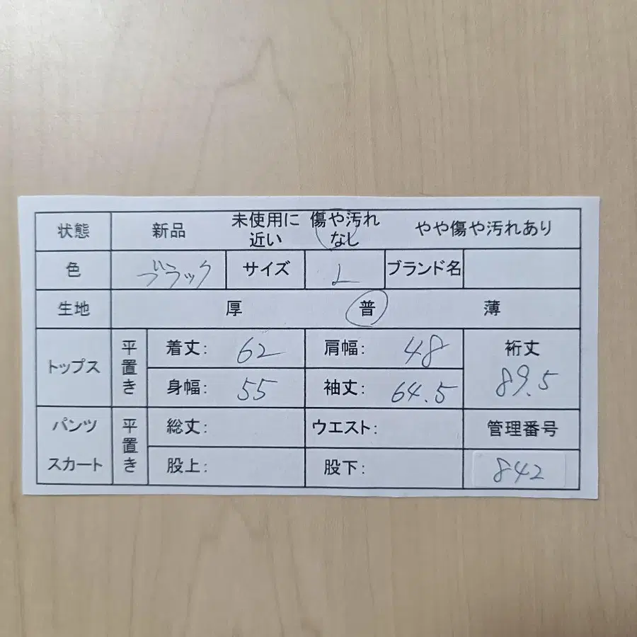 11번째 상품 이미지