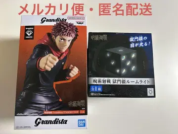 주술회전 Grandista 이타도리 유우지 고쿠몬쿄 룸 라이트