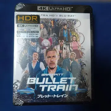 브레드 트레인 4K ULTRA HD Blu-ray 미개봉 새상품