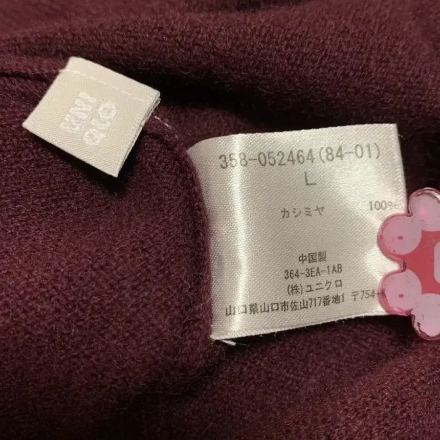 8번째 상품 이미지