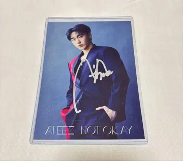 ATEEZ 산 사인