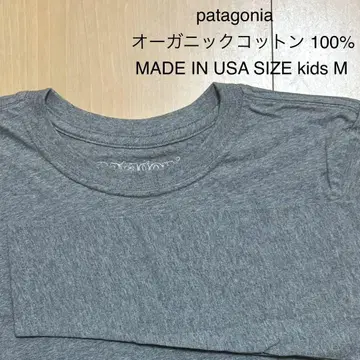 데드스탁 patagonia 파타고니아 긴팔 티셔츠 usa 제조