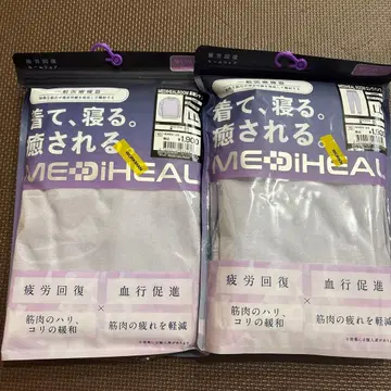 MEDIHEAL 퍼플 LL 긴팔 셔츠 & 롱팬츠 세트