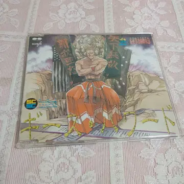 SNK 사운드 컬렉션 기스 하워드