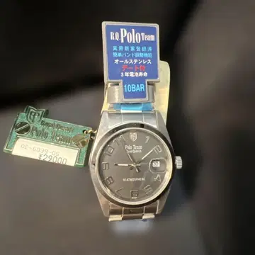 Polo Team 스테인리스 스틸 시계 10BAR