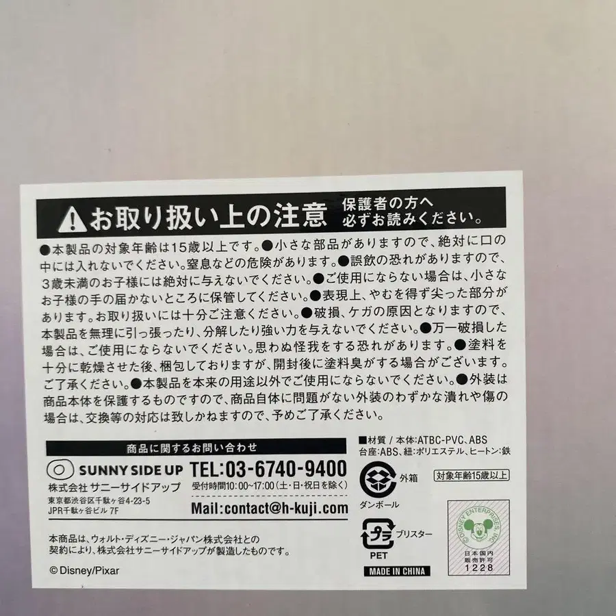 11번째 상품 이미지
