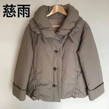 센소유니코 지우 패딩 자켓 그레이지 계열