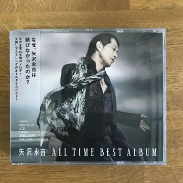 ALL TIME BEST ALBUM