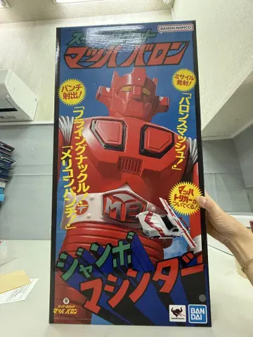 TAMASHII NATIONS 점보 머신더 슈퍼로봇 마하 바론