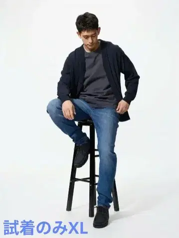유니클로 EZY 청바지 XL 거의 새상품 시착만 한 상품