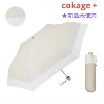 미사용 새상품 COKAGE+ 코카게플러스 접이식 양산