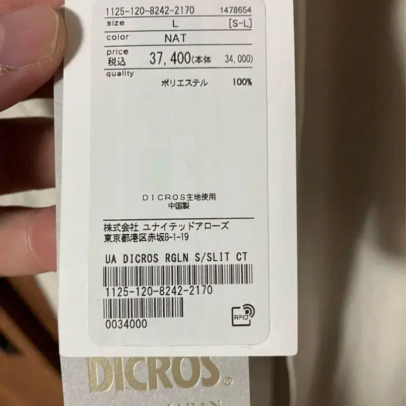 6번째 상품 이미지