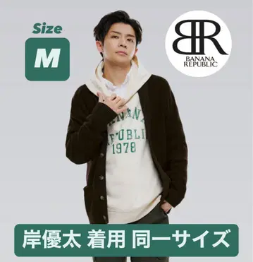 BANANA REPUBLIC 로고 후드티 키시 유타 착용 M 사이즈